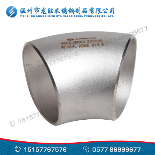 45 degree stainless steel elbow 1.5D