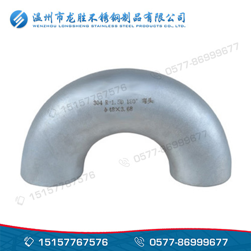180 degree stainless steel elbow 1.5D