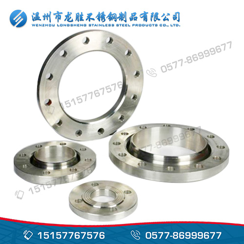 Stainless steel flanges