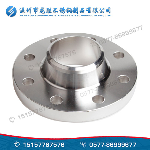 Stainless steel with neck flange