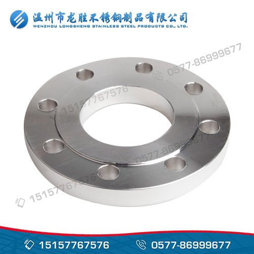 Stainless steel flanges