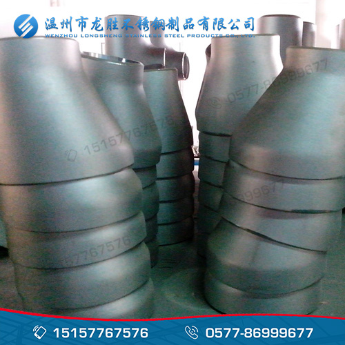 Stainless steel reducers