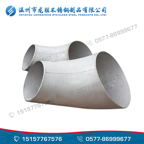 Variable diameter stainless steel elbow