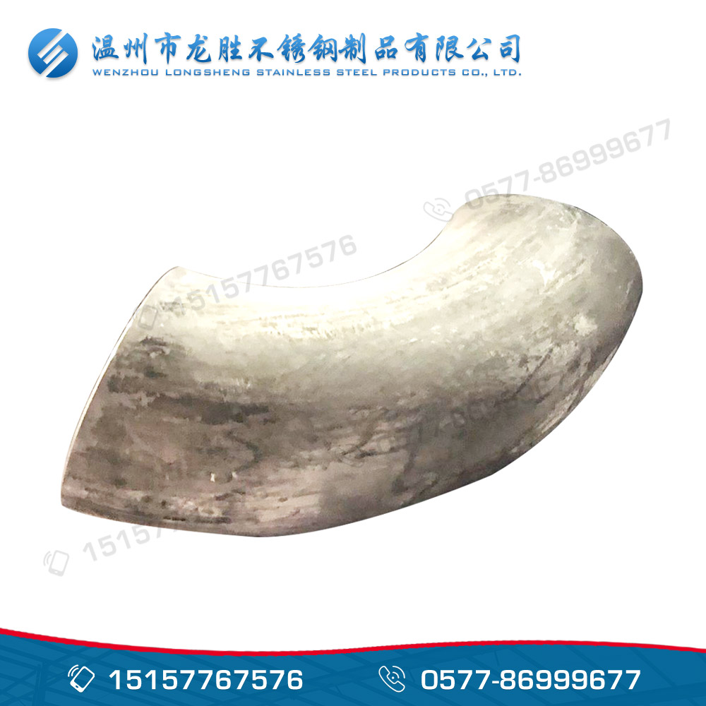 45度不锈钢弯头（DN125-SCH5S）