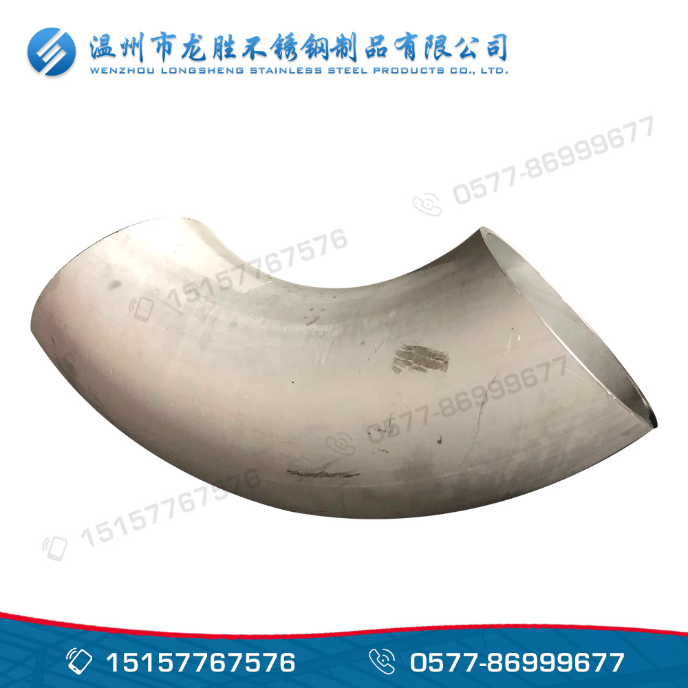 45度不锈钢弯头（DN50-SCH5S）